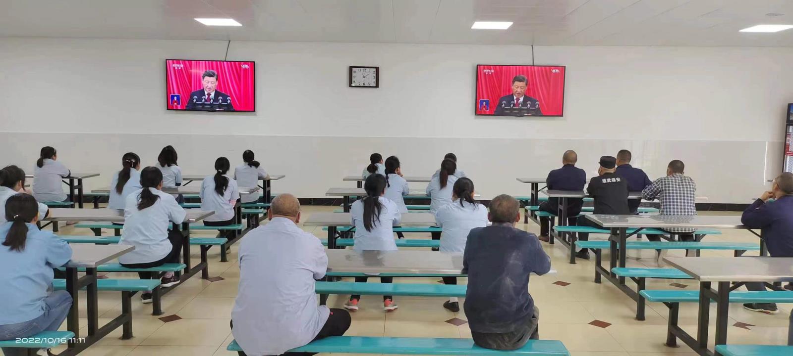 Hornby organized employees to watch the opening ceremony of the 20th National Congress of the CPC